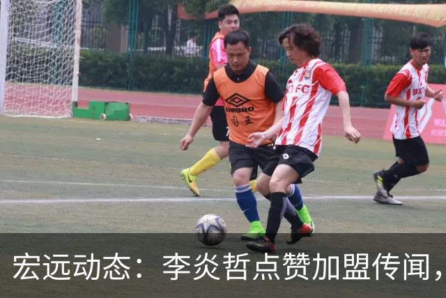 宏远动态：李炎哲点赞加盟传闻，朱芳雨欲重购徐昕，杜锋续约四年消息曝光