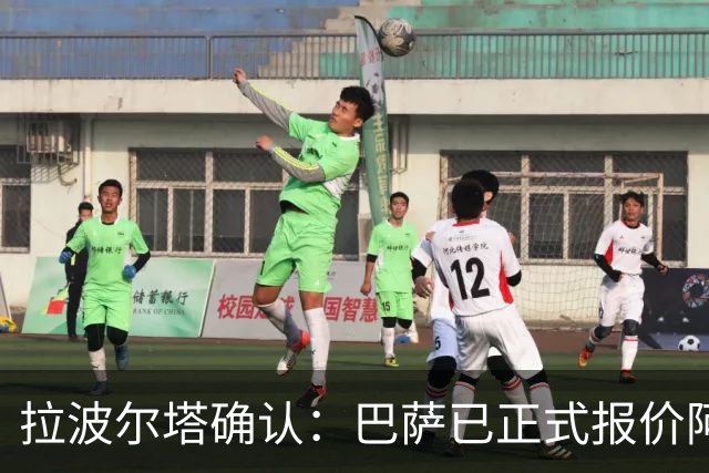 拉波尔塔确认：巴萨已正式报价阿尔瓦雷斯，但报价并非无限期有效